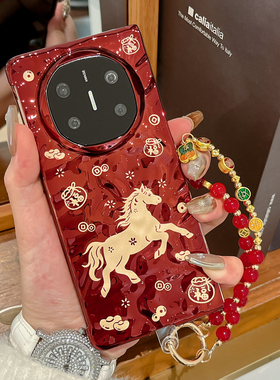 新年款适用华为Mate X6典藏版手机壳红色马年matex5折叠屏大吉大利外壳matex6硬壳x3平安喜乐手提链保护套