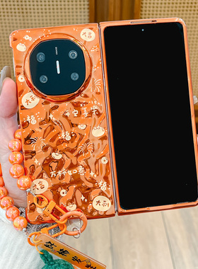 适用华为matex7手机壳橙色平安喜乐新年款x6典藏版折叠屏Matex5超薄防摔外壳X3创意大吉大利电镀X5手提保护套