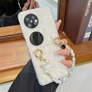 简约纯色贝壳纹适用华为pocket2手机壳新款pockets折叠屏软胶防摔全包手提链外壳p50pockets专用保护套女超薄