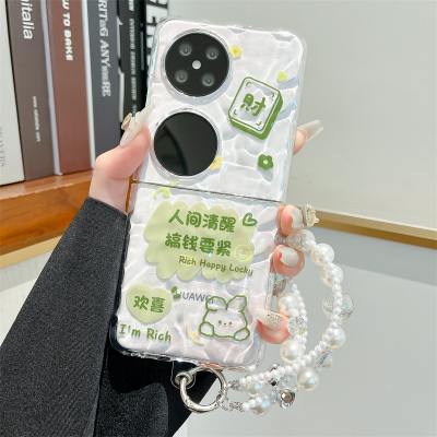 华为Pocket2硬壳简约水波纹防摔