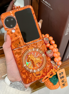 适用oppofindn3flip手机壳旋转马支架新年款N3FLIP折叠屏超薄防摔外壳n2flip创意电镀橙色水波纹手提保护套
