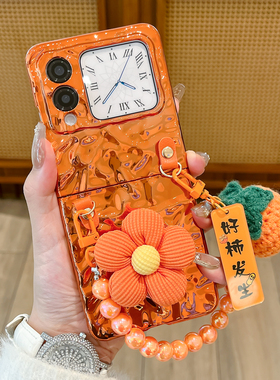 适用华为novaflip手机壳橙色新款Nova Flip小折叠屏超薄外壳nova flip电镀保护套花朵支架橘子手提链防摔硬壳