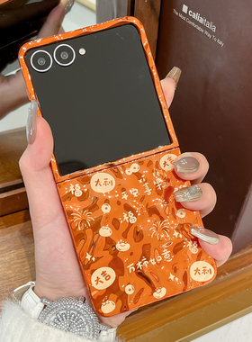 适用三星zflip7手机壳平安喜乐新年款zflip6折叠屏7FE超薄防摔外壳zflip5创意电镀橙色W24flip手提链保护套