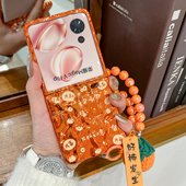 适用荣耀magicvflip2手机壳平安喜乐新年款 MagicVFlip折叠屏超薄防摔外壳magicV flip电镀橙色手提链保护套