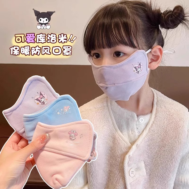 儿童口罩冬季保暖防寒小孩专用小学生上学防风加厚男女童户外防冻