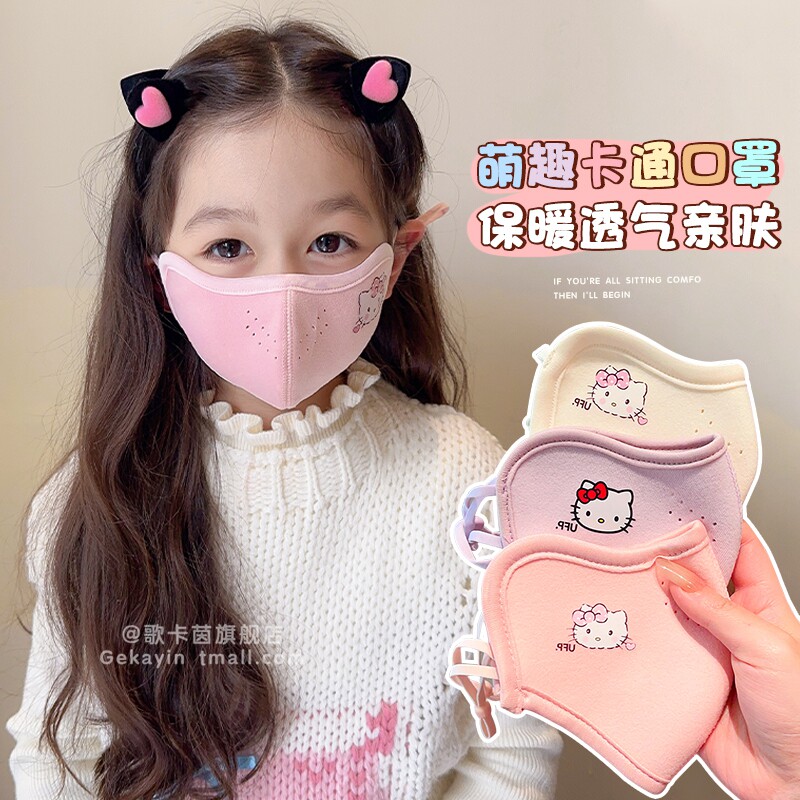 儿童棉口罩冬天加厚防寒可水洗布女童冬2025新款专用纯棉保暖宝宝,童装/婴儿装/亲子装,口罩,淘宝优惠券,粉丝福利购,淘宝优惠卷