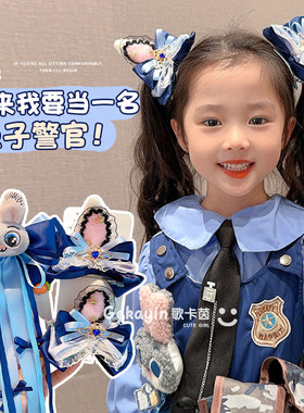 卡通兔子警官立体蝴蝶结儿童发夹