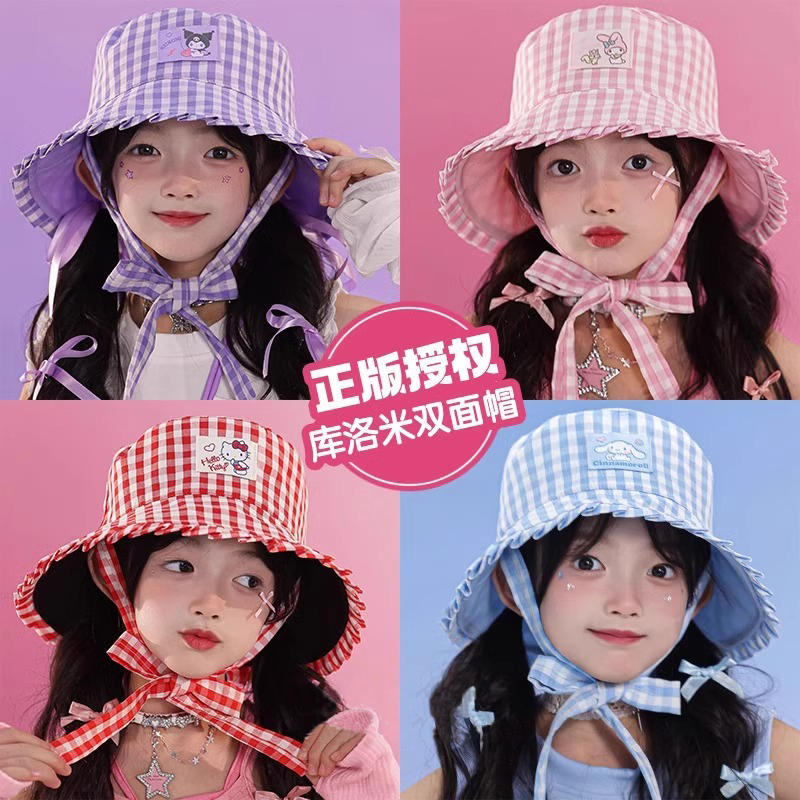 儿童帽子女款2025新款洋气渔夫帽女孩防晒遮阳帽男女童春季太阳帽