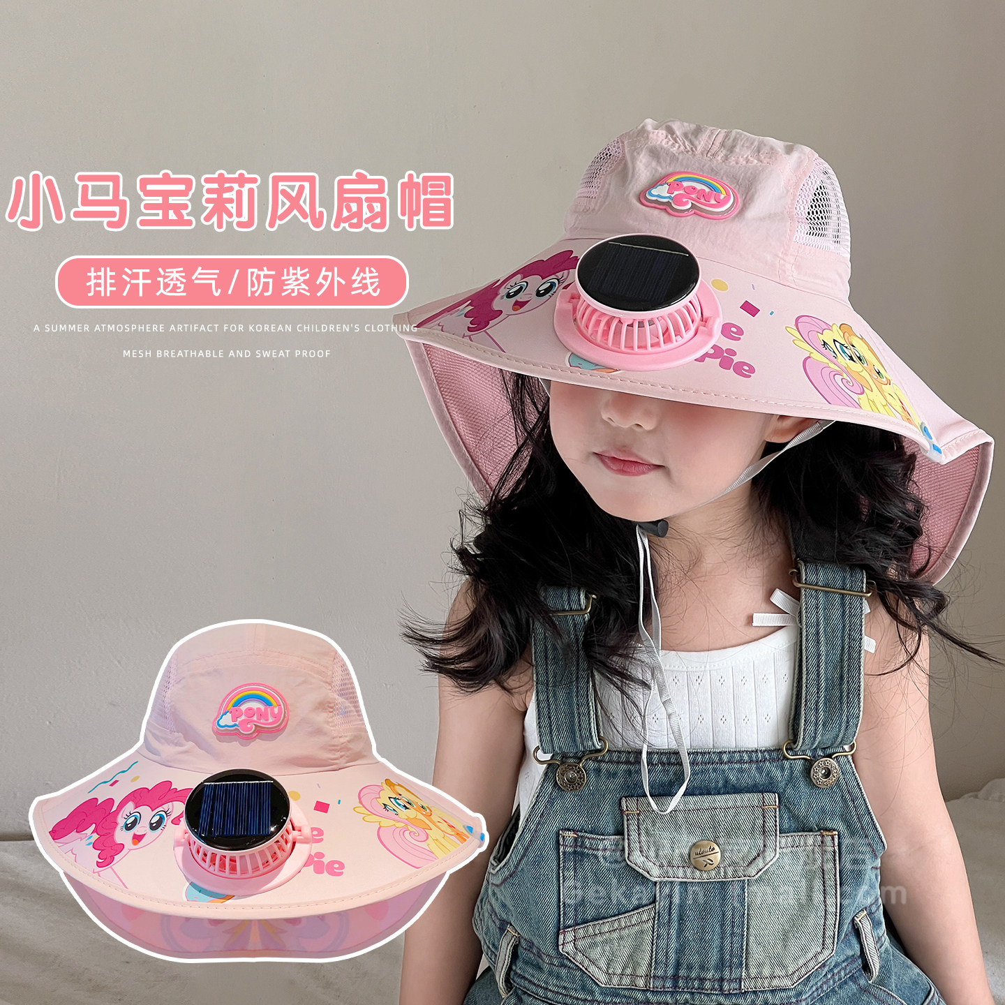 带风扇的帽子儿童充电款太阳能2026新款大帽檐披肩遮阳防晒帽女童