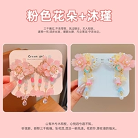 Pink Cherry Blossom+Mu Ji [более благоприятный для отправки набора наклеек для бровей]