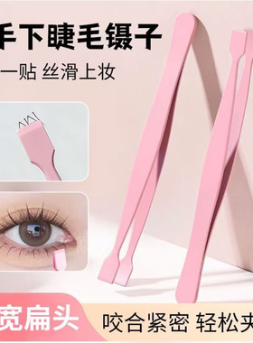 睫毛专用不粘胶顺手镊子专业免胶防粘镊子金羽高精化妆师推荐新手