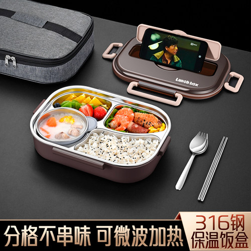 高档316L不锈钢保温饭盒分隔