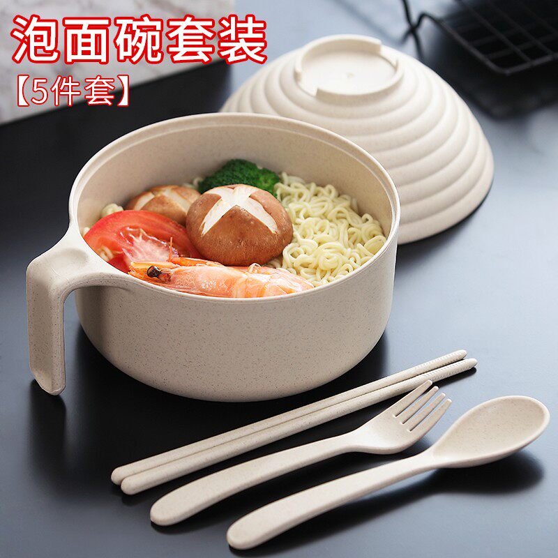 泡面碗小麦秸秆餐具碗筷套装学生宿舍带盖饭碗方便面单个大号碗