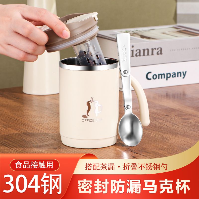 304不锈钢泡茶喝专用杯车