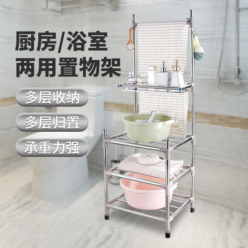 不锈钢多层落地浴室脸盆置物架