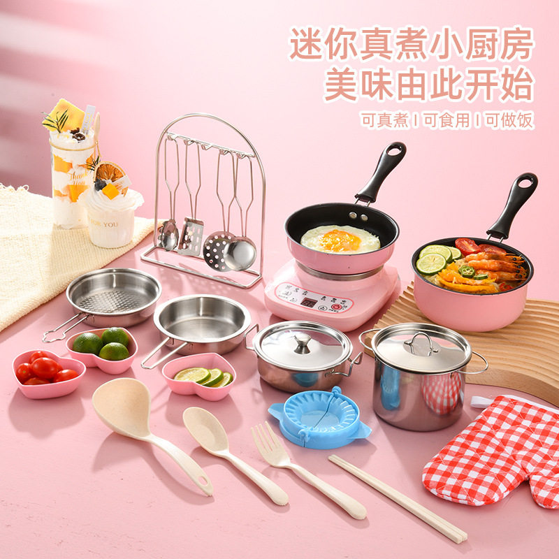 小学生真煮迷你厨具套装送礼赠品