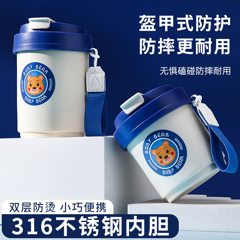新款咖啡杯316不锈钢保温杯高颜值便携水杯随行杯礼品杯定制logo