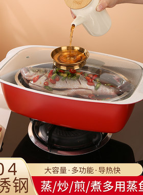 蒸鱼锅家用椭圆特大号蒸锅电磁炉瓦斯炉蒸鱼神器麦饭石不沾锅汤锅