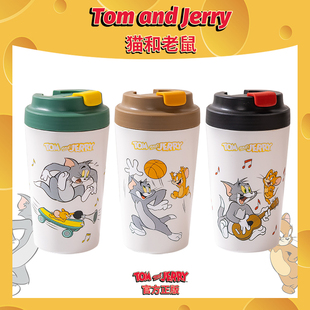 猫和老鼠联名杯陶瓷内胆咖啡杯茶水分离大容量女生吸管水杯随手杯