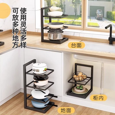 不锈钢多层锅具架厨房收纳置物架