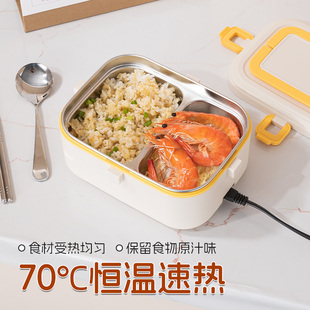 电热保温饭盒免注水插电即热上班族带饭分格便携式车载加热便当盒