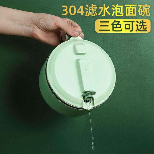 学生日系不锈钢易清洗泡面碗带盖