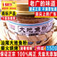 深海纯大地鱼粉一吉味品正品 新鲜无盐汕尾铁脯粉秘制云吞面调味料
