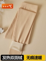 Цвет кожи (поверхность AB не горячая)