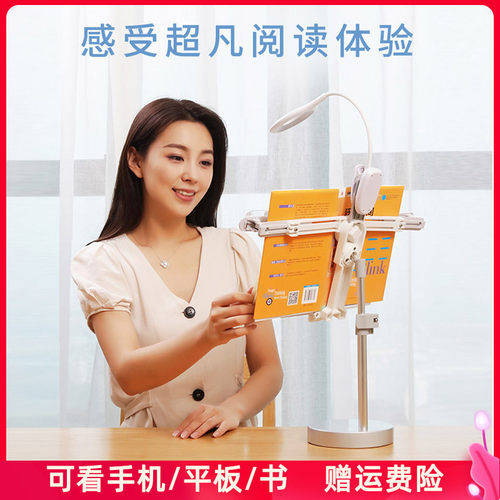 抬头看书架桌面儿童小学生