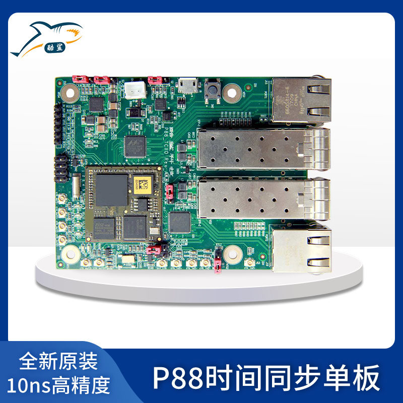 酷鲨科技P88授时板卡 NTP PTP时间同步服务器1588GPS北斗校时