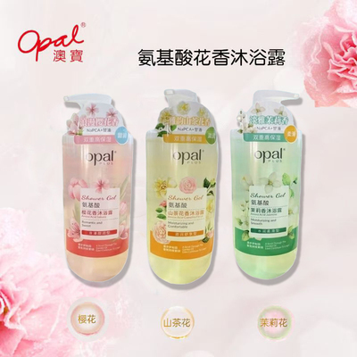 澳宝氨基酸樱花香沐浴露持久留香