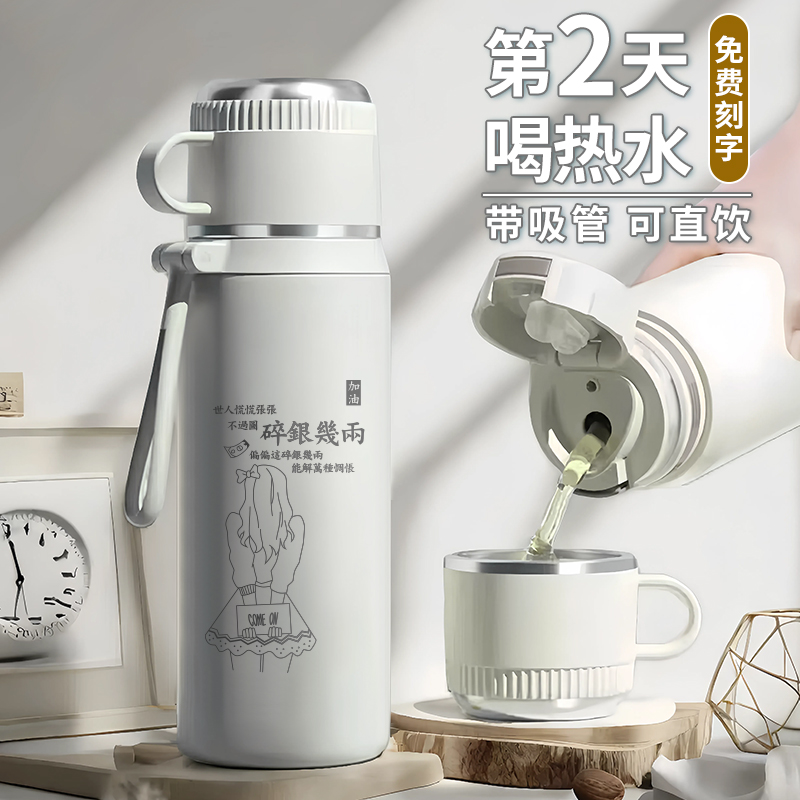 景佰瓷吸管杯一杯双饮