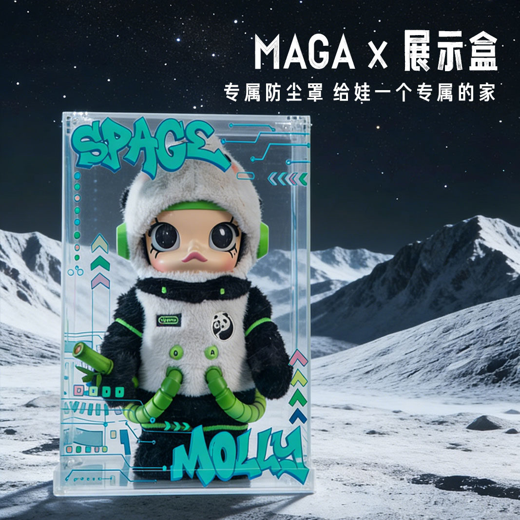 MOLLY透明展示盒防尘罩毛绒玩具保护壳潮玩原创彩绘收纳盒,收纳整理,毛绒玩具收纳桶/箱,淘宝优惠券,粉丝福利购,淘宝优惠卷