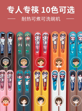 筷子家用家庭2023新款合金分餐筷专人专用防霉防滑耐高温一人一筷