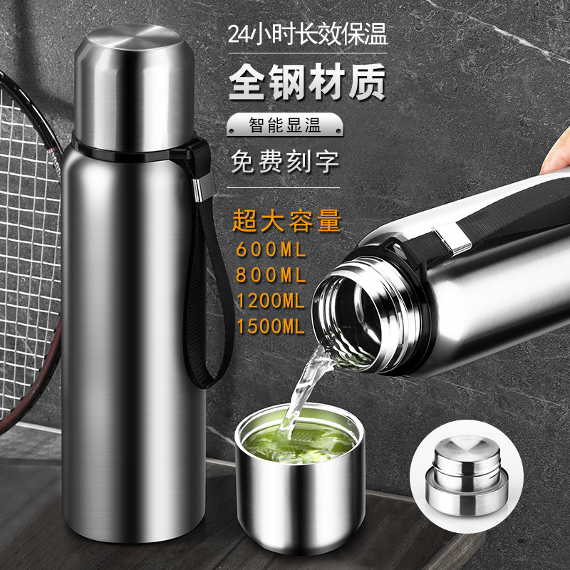 大容量泡茶316不锈钢便携保温杯