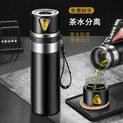 茶水分离保温杯茶杯男士泡茶杯子高档304不锈钢车载水杯个人专用