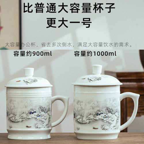 1升泡茶杯办公室上班族简约陶瓷