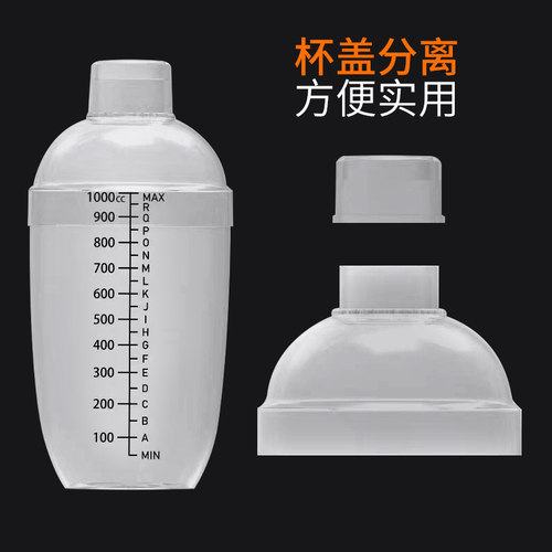 工厂开模定制否铠玮简约雪克杯
