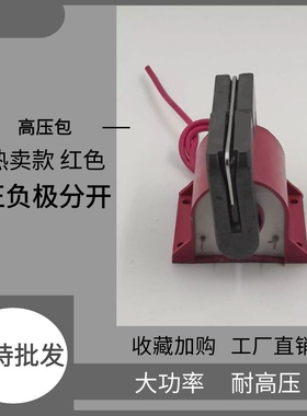 红色激光高压包逆变器电路配件 卧式款热卖款大功率升压器耐高压