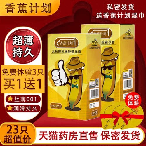 厂家授权 正品保障