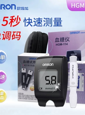 欧姆龙血糖仪114血糖试纸AS1通用HGM-112/114家用25片正品试纸QB