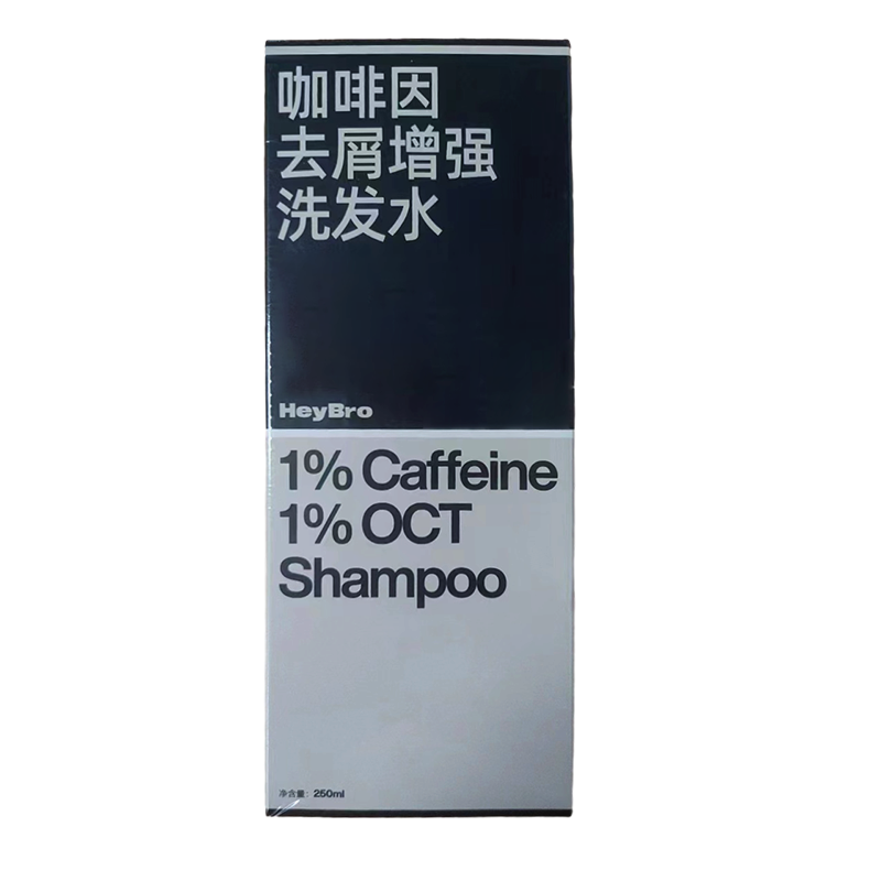HeyBro咖啡因去屑增强轻净控油洗发水防脱固发二硫化硒柔顺去屑QB