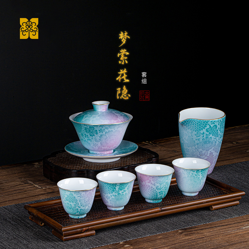 古帛扒花梦萦花影手工茶具套组