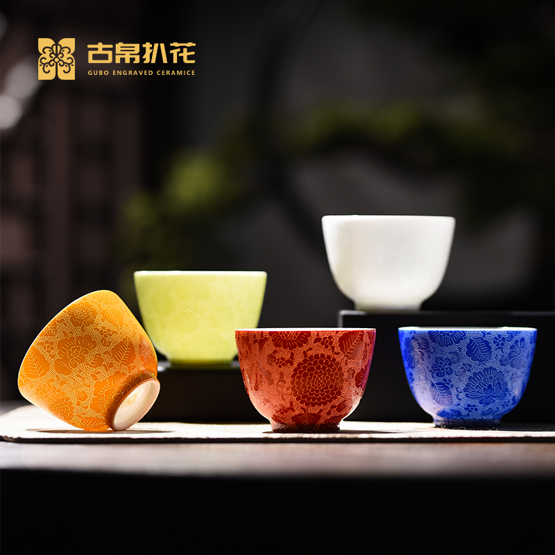 古帛圆雅杯手工扒花茶具主人杯
