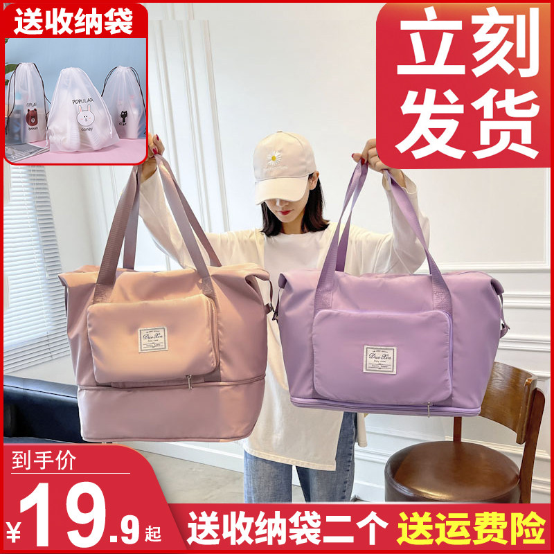 旅行包大容量女超大短途手提出差轻便待产收纳包运动健身包行李袋