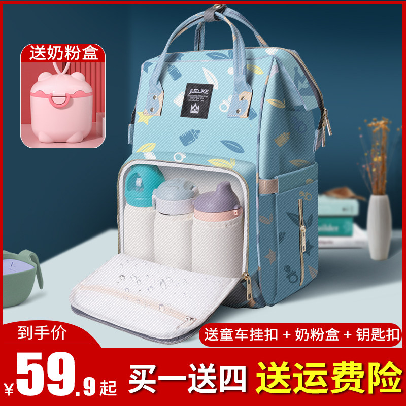 妈咪包妈妈母婴背包外出2023年新款时尚手提双肩大容量多功能保温