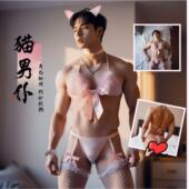 男友趣味制服性感猫咪角色扮演伪娘套装 纯欲男同gay诱惑 男仆装