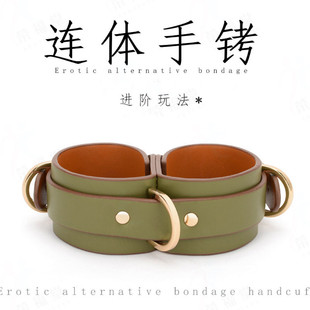 手铐皮质连体柔软手环脚铐魔术道具cosplay剧本杀游戏道具情侣