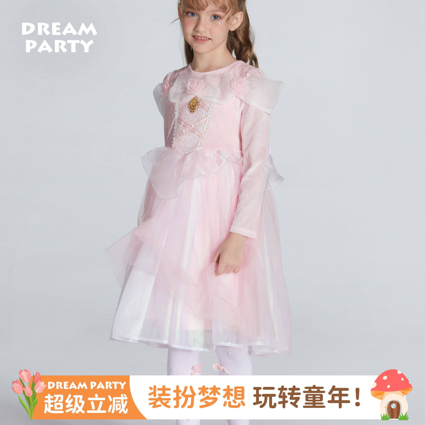 女童公主裙爱洛闪耀明珠连衣裙