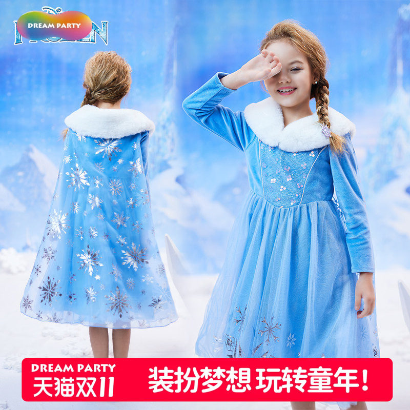 女童连衣裙艾莎冒险丝绒连衣裙